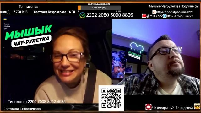 Рита_ твои КАНАЛЫ уйдут с ЮТУБА чатрулетка мышык