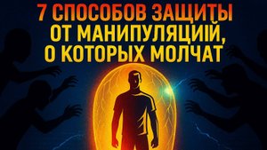 Что такое Боевое НЛП простыми словами с примерами и техниками боевого НЛП + способы противостоять!