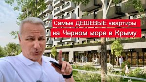 Почему многие приезжие выбирают Симферополь в Крыму для переезда на ПМЖ