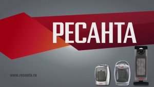 Обзор керамических тепловентиляторов РЕСАНТА ТВК