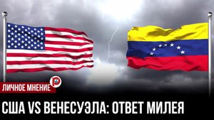 Трамп на свободе: что изменится с развязанными руками экс-президента?
