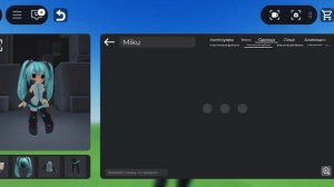 Делаю Miku в роблокс создатель аватаров!!