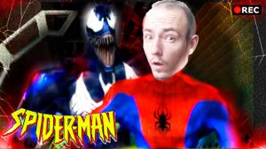 ЭЭЭТТАТООО МММООААЯЯ ЛЛЮЮБИАММАЯАЯАЯ ИИГГААРРААА!!!!!! ЧЧЧЕЧЕЕААЛЛООААВВЕАЯАКААА ППАУАААЯК 20000 #1!