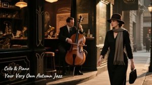 Музыка для отдыха