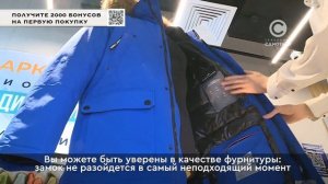 Ярмарка "Мода Скандинавии"