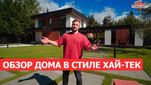 Лучший проект дома с баней | Диван за миллион? | Отзыв заказчика