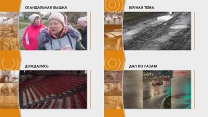 Прямой эфир: "ГОРОД в 19:00"