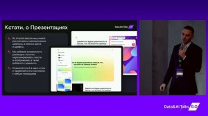 Павел Киселев. Новые возможности Нейрошлюза