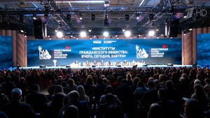 В преддверии Дня народного единства в Москве проходит масштабный форум "Сообщество"