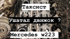 рабочая смена Четверг /#elite таксую на #mercedes #vip #viptaxi #yandextaxi #яндекстакси