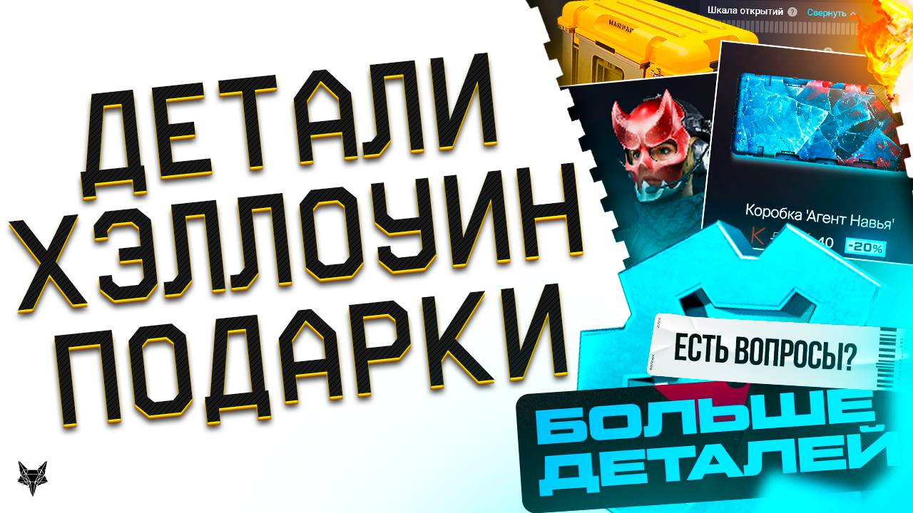 20000+ ДЕТАЛЕЙ И МЕГА ФАРМ В ЗИМНЕМ СЕЗОНЕ ВАРФЕЙС!АДМИНЫ НАС УСЛЫШАЛИ!ХЭЛЛОУИН 2025!ПТС И ПОДАРКИ! смотреть онлайн