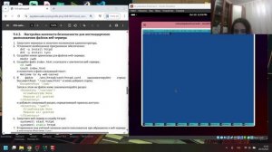 Лабораторная работа номер 9 "Основы администрирования ОС"