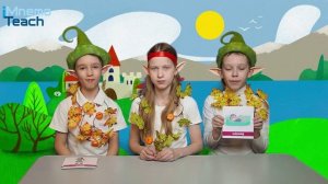 3 сезон,  26 урок, 1 часть, эльфы