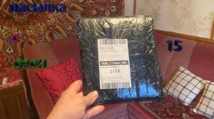 посылка с озон 15