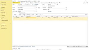 Выставить счет покупателю в 1С: Бухгалтерия 3.0