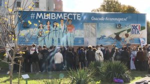 В Анапе создали мурал, посвященный волонтерам