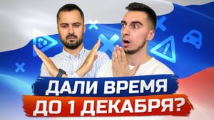 Можно успеть купить? Новости и прогнозы по авто рынку