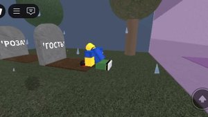 История Нуби 2 часть