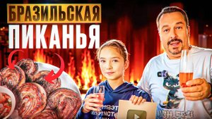 Жизнь в Америке