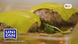 Бургер-салат | Ланч-бокс /78