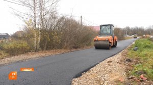 Черниговскую дорогу асфальтируют