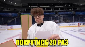 -ЭКСТРЕМАЛЬНЫЕ ПРЯТКИ В КОРОБКАХ НА ЛЬДУ ЧЕЛЛЕНДЖ ! (1)