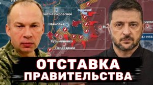 Битва за Украину! Зеленский планирует отставки в правительстве! Дульский сводка 31.10.2025