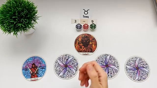 ТЕЛЕЦ 3-9 ноября 2025 таро гороскоп на неделю/ прогноз/ круглая колода таро,5 карт + совет