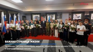 КРТВ. Важная страница жизни