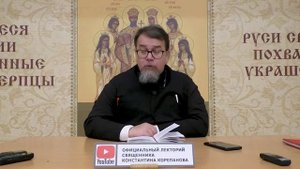 "Завистливое Злорадство.. Не надо удивляться ответному Злу" / Константин Корепанов