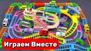 АСМР БОЛЬШАЯ ТРАССА С МАШИНКАМИ ДЛЯ ДЕТЕЙ 🚗 СТРОИМ ВМЕСТЕ И ИГРАЕМ В ИГРУШКИ