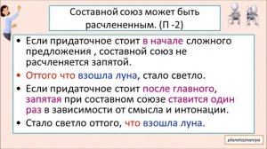 9 класс Контрольная работа по СПП. Проблемы на ОГЭ.