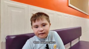 Разговор о дружбе с детьми с синдромом Дауна