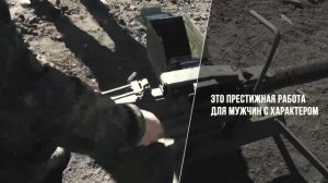 Защити свое будущее и будущее своих детей!