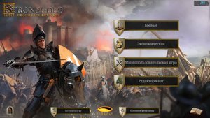 Stronghold 1 Definitive Edition собираем урожай