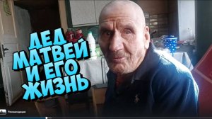 ЗАЧЕМ ПРИЕЗЖАЛ БЛОГЕР ?