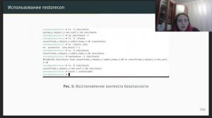 Презентация по лабораторной работе номер 9 "Основы администрирования ОС"