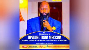 22.03.2024 ВИДЕНИЕ О ВОСХИЩЕНИИ ЦЕРКВИ - ГОСПОДЬ ЯВИЛСЯ НА НЕБЕ_(360P).mp4