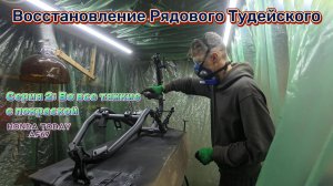 Восстановление Тудейского 2 серия (Honda today Af67). Во все тяжкие покраски