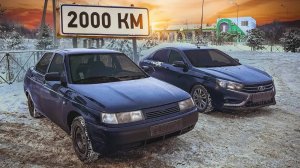 ПОЕЗДКА 2000км на тазах С НЮАНСАМИ!