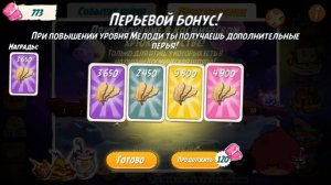 Космическое Хрюстранство Добываем Космическую Шляпу Для Бомба! Angry Birds2: Space Event