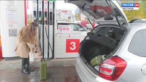 Ситуация с топливом в Белгородской области остается стабильной