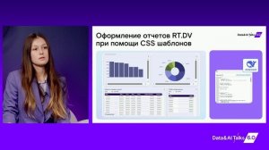 Полина Ломидзе. Использование нейросети как переводчика между языками программирования