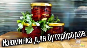 🔥Вяленые помидоры делаю только так !