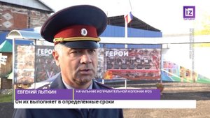 iZ НОВОСТИ  – 30 ОКТЯБРЯ 2025