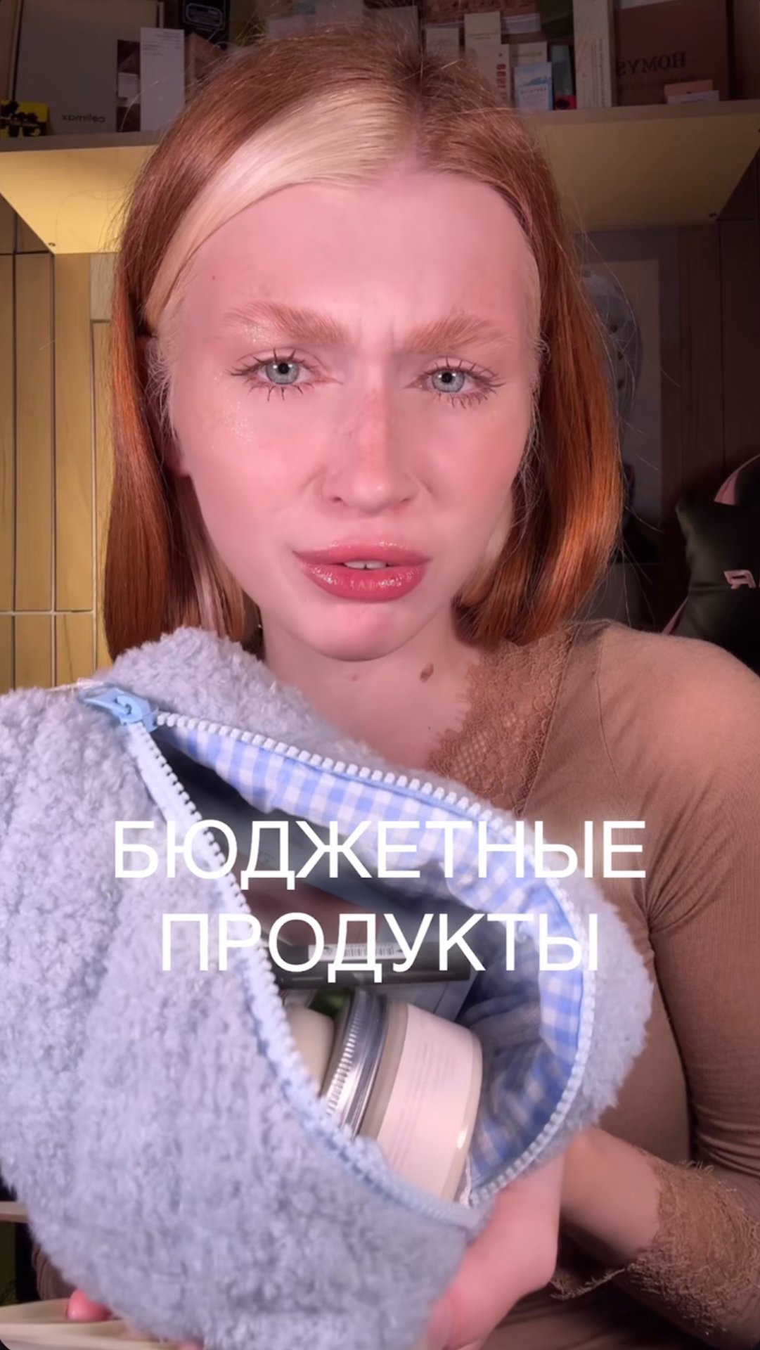 бюджетные продукты смотреть онлайн