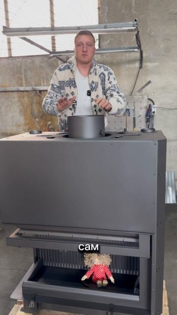 Новая комплектация каминной топки ESMA — шиберная задвижка теперь в базовой комплектации!