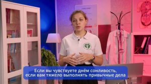 Синдром обструктивного апное сна
