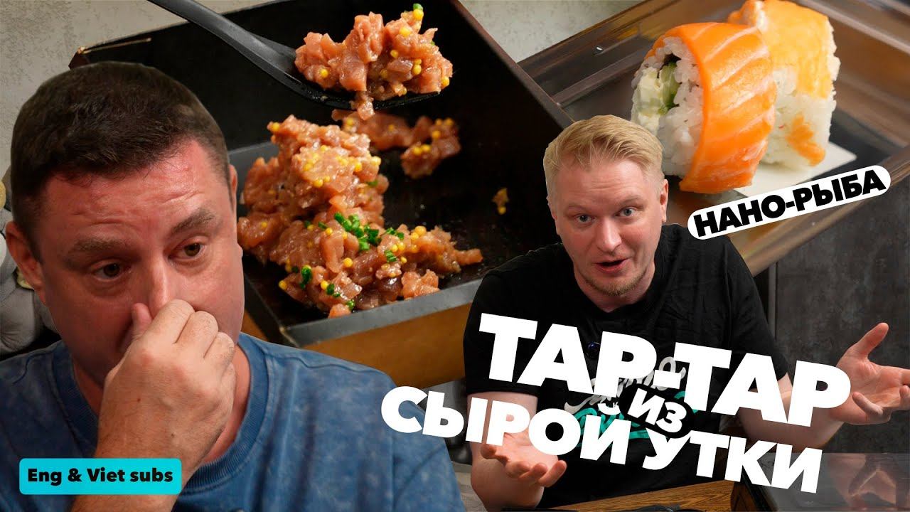 Обзор "Нетрезвой утки". Том ям - не том ям, конфИ - не конфИ, креветки - с кишкой! смотреть онлайн