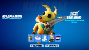 КАК БЕСПЛАТНО ПОЛУЧИТЬ ПИТОМЦА В ФОРТНАЙТ! ВСЕ НАГРАДЫ ДО КОНЦА СЕЗОНА В ФОРТНАЙТ! ПИТОМЦЫ ФОРТНАЙТ